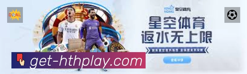 华体会 体育赛事与数据服务平台