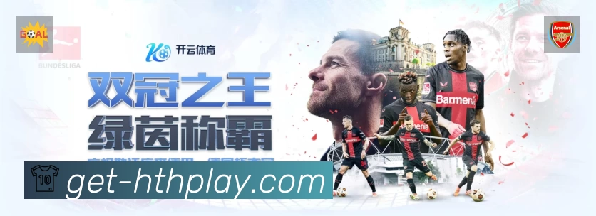 华体会平台展示图