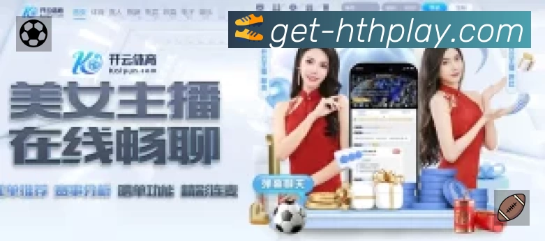 华体会安全价值